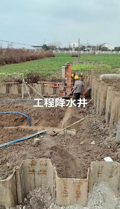 宜都工地施工用水井
